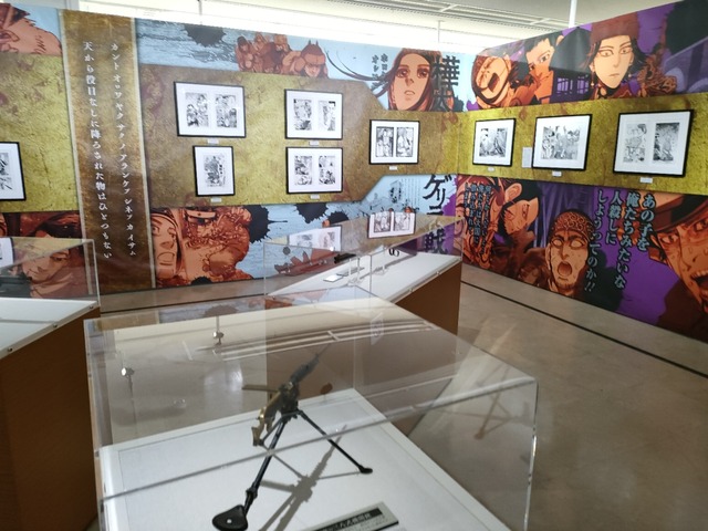 IMG20230907104206