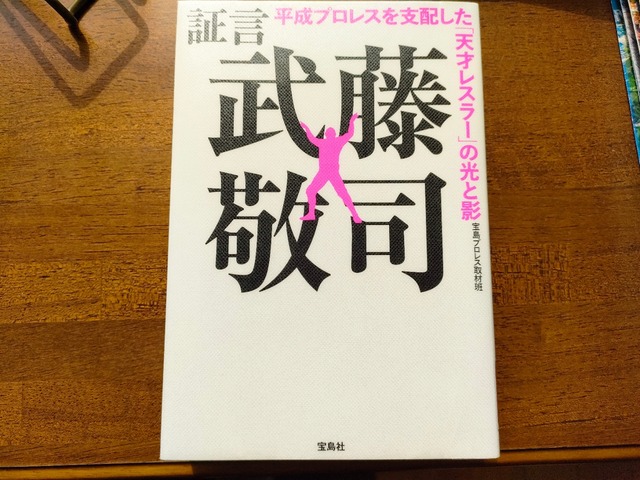 IMG20230309105807