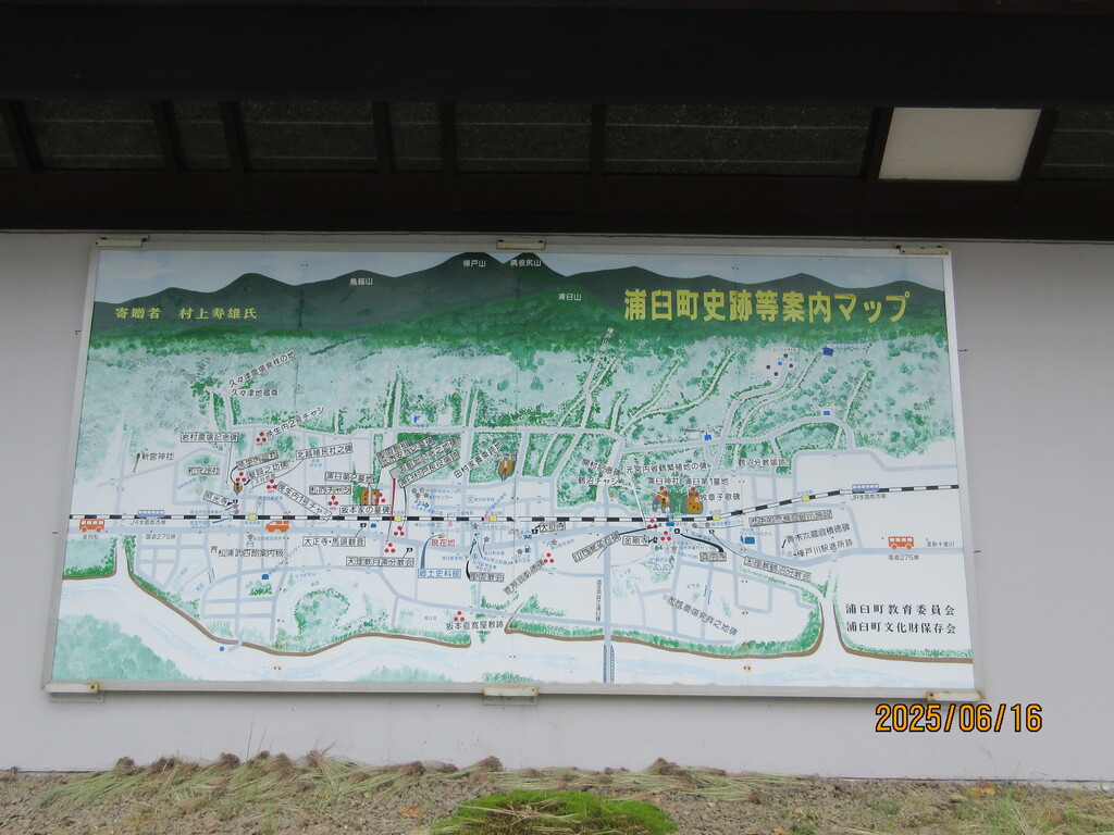 夏の旅6月27～2020年に廃止された札沼線の浦臼駅！浦臼町 : 函館発