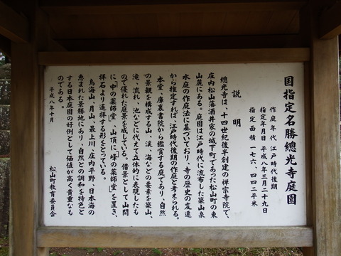 DSCF5351