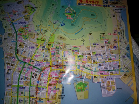 [画像:1f11ca4c-s.jpg]