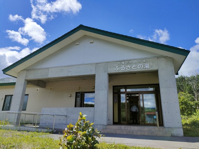 IMG20230618141746