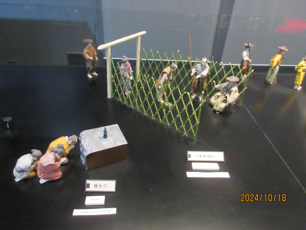 秋の旅41～踏絵を拒否し殉教した大籠の隠れキリシタンたち❗️一関市