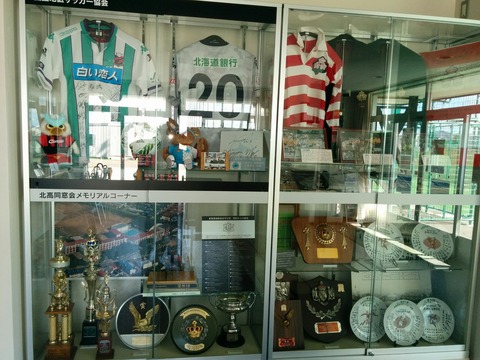 [画像:20142a0c-s.jpg]