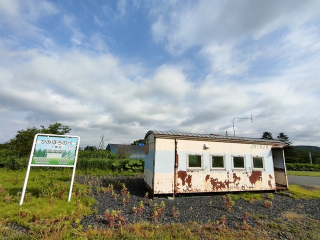 IMG20260614073850