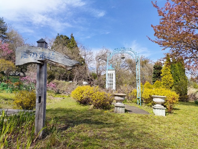 IMG20230419140355