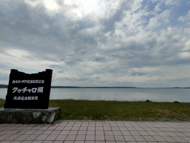 IMG20260614135801