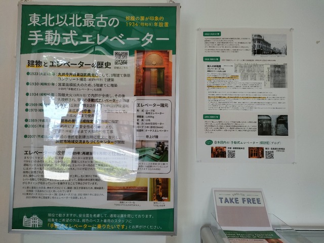 IMG20260918114235