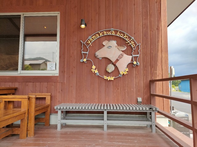 IMG20260824104631