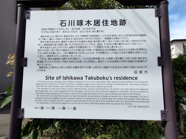 IMG20260918105248
