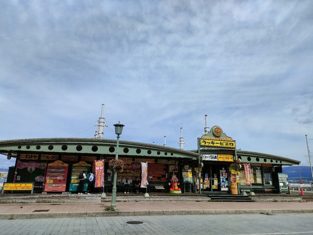 IMG20260829100230