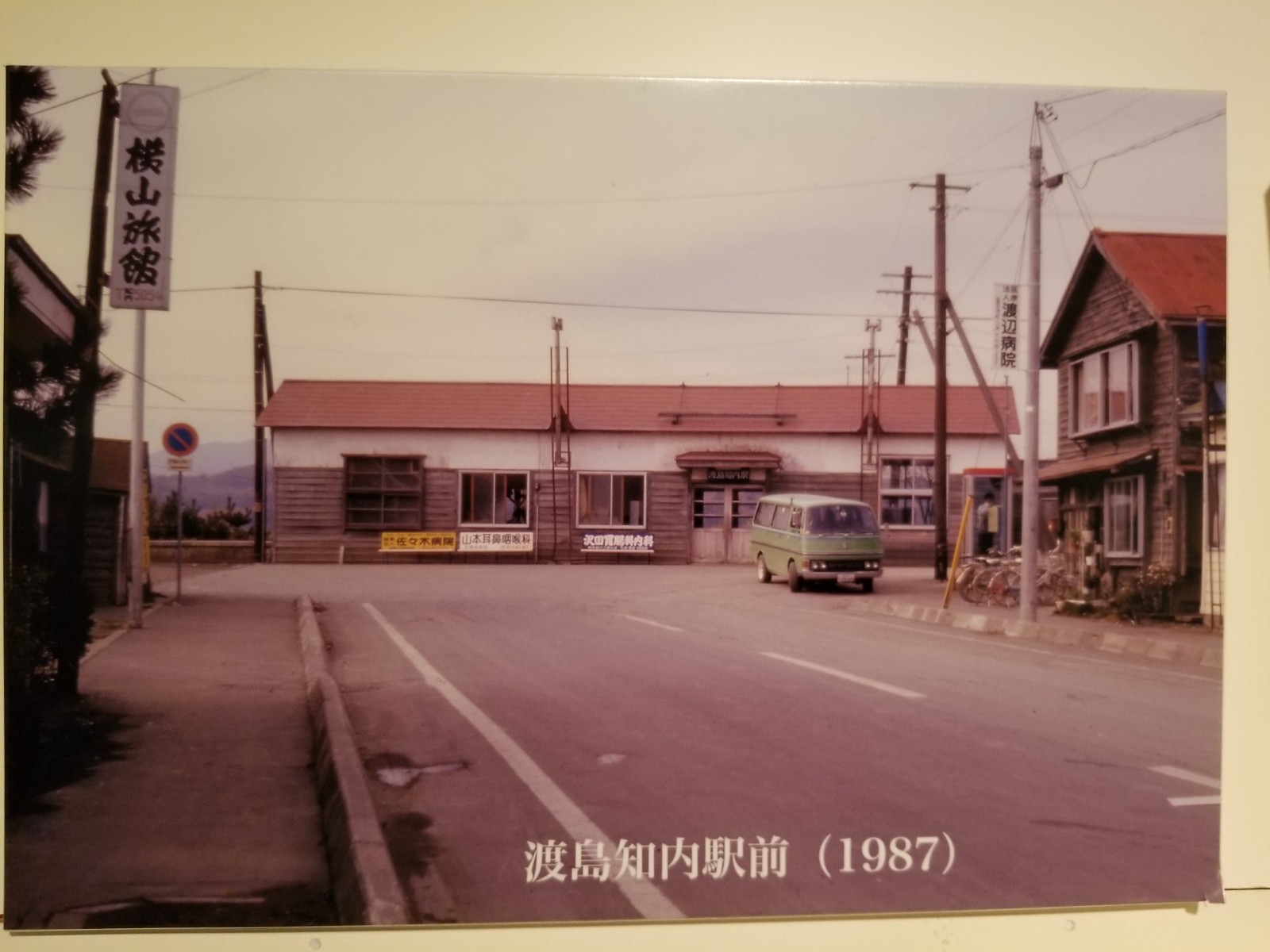  旧松前線を訪ねて2～渡島知内駅、知内には北海道最古の神社があった‼️ : 函館発 ぼうけんの旅 Motiv 