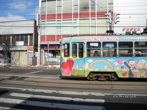 RIMG3036