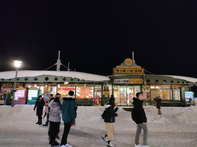 IMG20221221170854