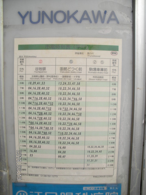 RIMG2950