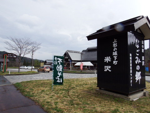 DSCF4944