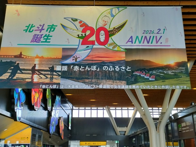IMG20260910100032