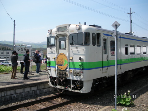 RIMG3718