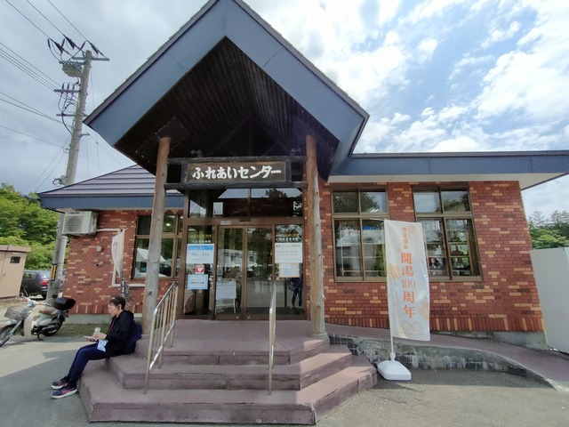 IMG20260614114059
