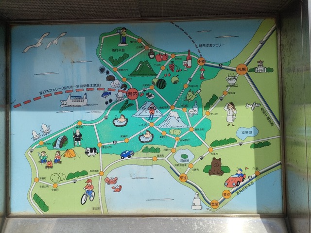 IMG20260523094345