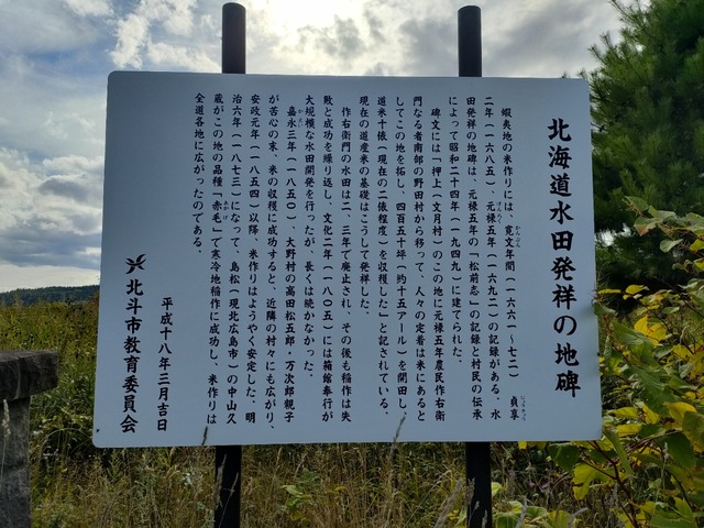IMG20260915143911