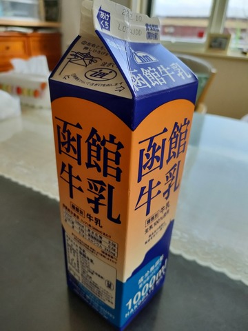 IMG20230206103019