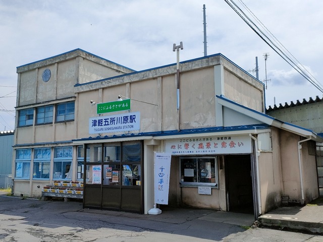 IMG20230527093238