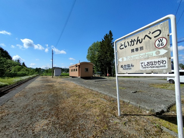 IMG20260612142236