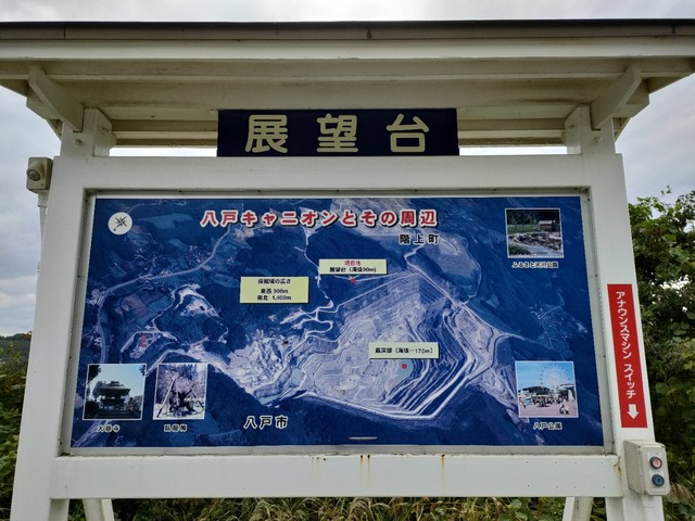 IMG20231019113450