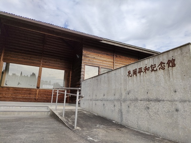 IMG20221016134256