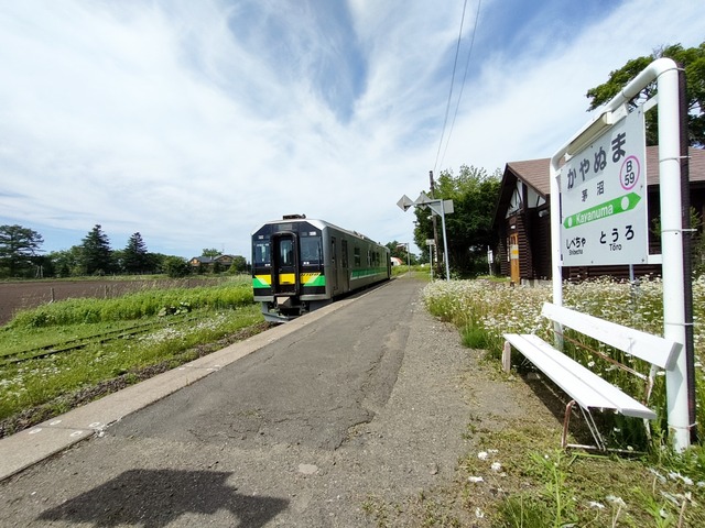 IMG20250713125303