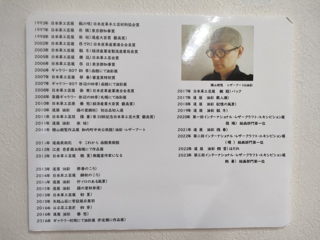 IMG20240225122821