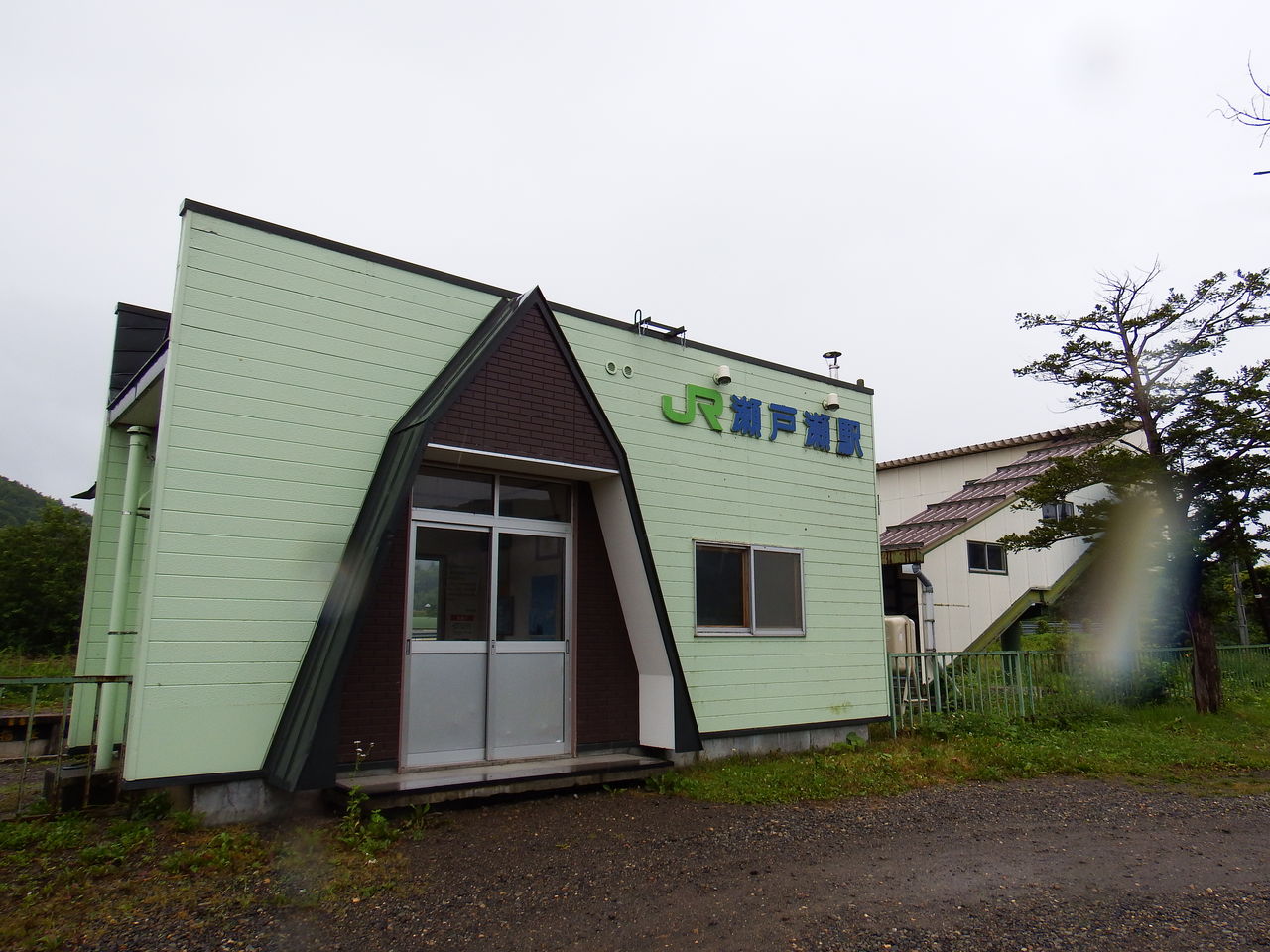 北海道湧網線、はまさろま駅名看板 北海道】旧名寄本線・旧湧