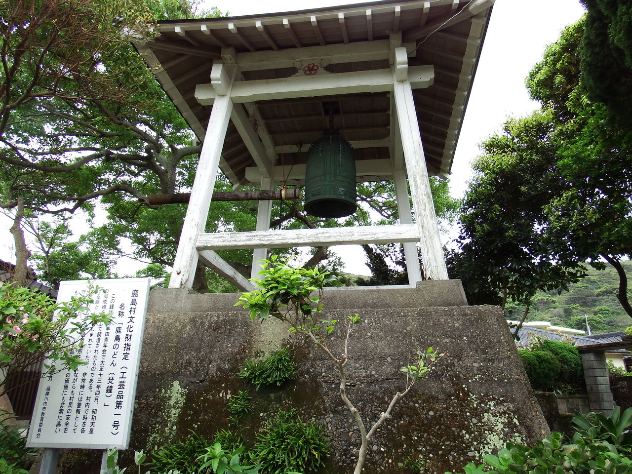 函館発　　ぼうけんの旅春の旅49　下甑島の休日4～消えた集落と隠れキリシタンの「クロ教」コメント