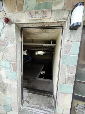 IMG20241007085905