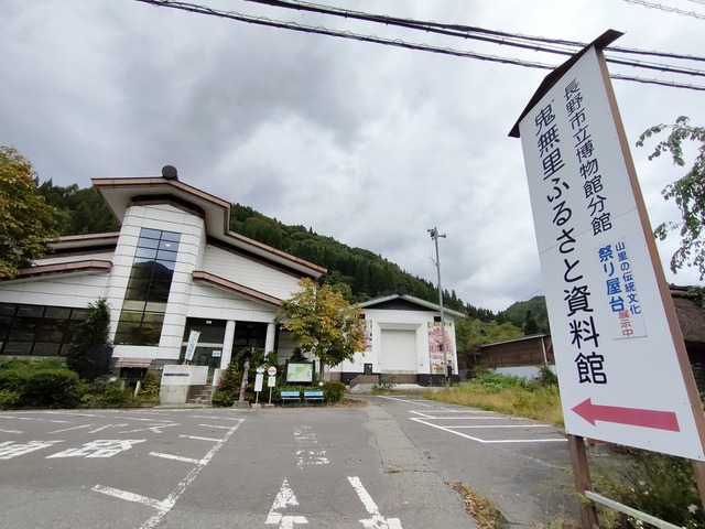 IMG20241007125314