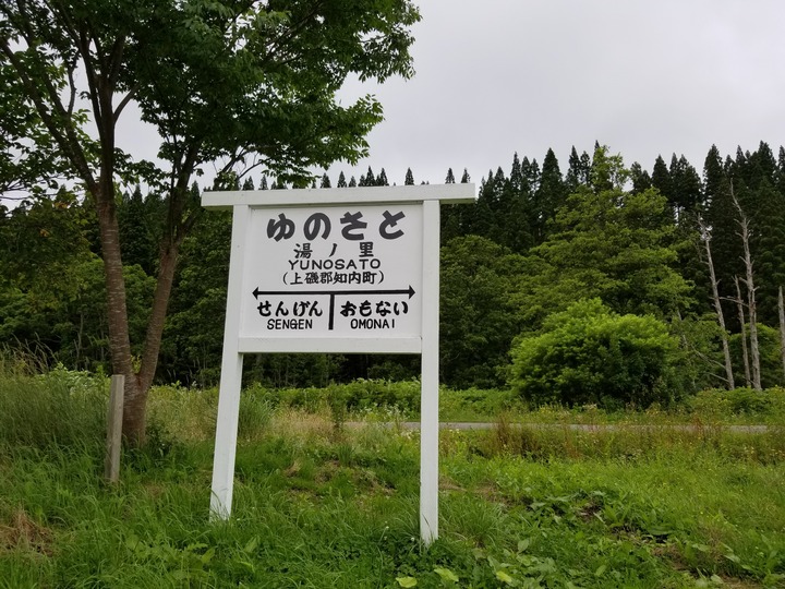 20190722_083745
