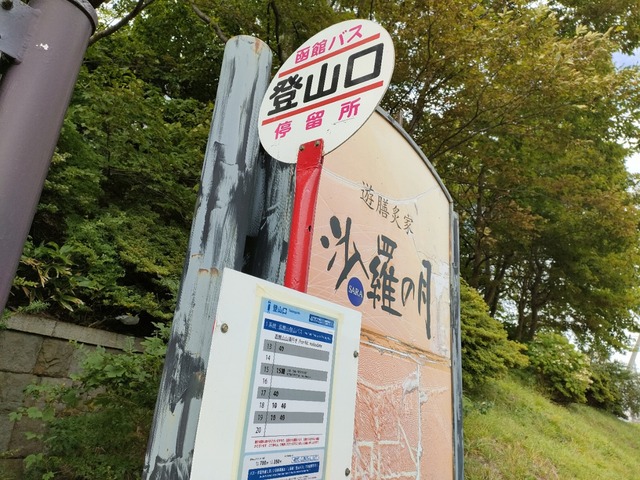 IMG20260918101507