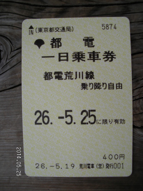 RIMG3836