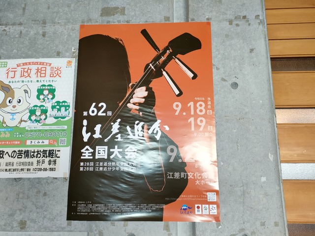 IMG20260917104850