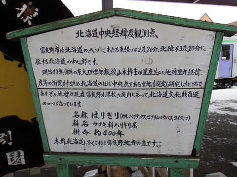 DSCF4324