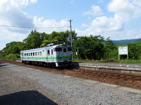 590