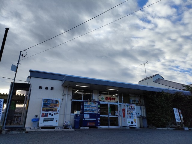 IMG20231021071649