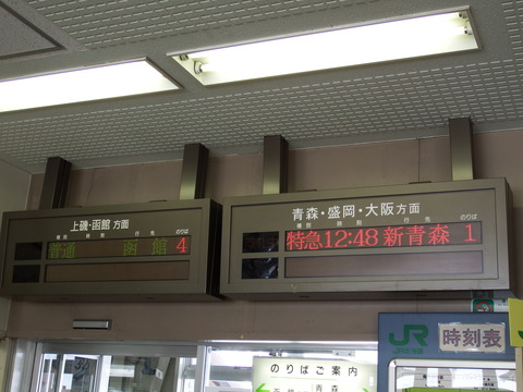 DSCF3917