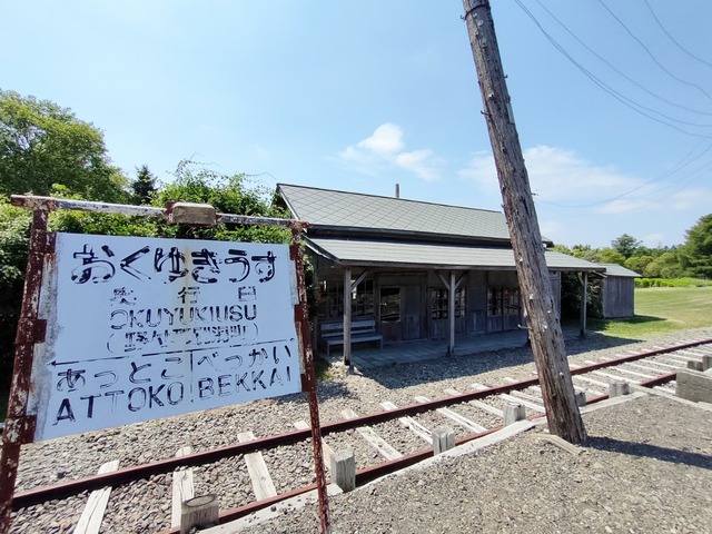 IMG20250712124234