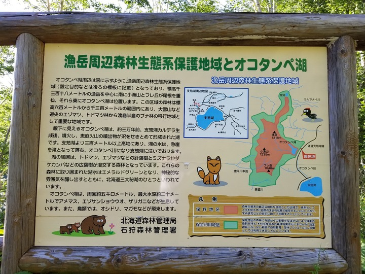 20190626_172140