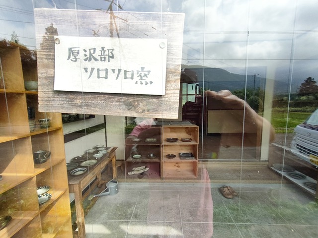 IMG20250706150950