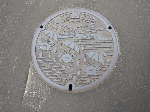 254