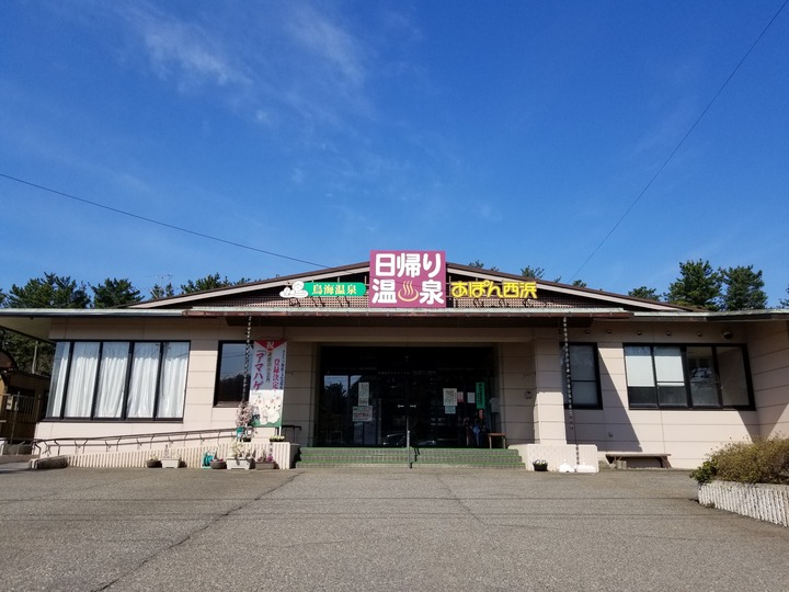 春の旅12日目 朝風呂浴びて 真田幸村ゆかりの城見学 函館発 ぼうけんの旅 春の旅12日目 朝風呂浴びて 真田幸村ゆかりの城見学 函館発 ぼうけんの旅
