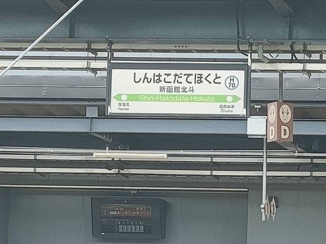 IMG20260910101043